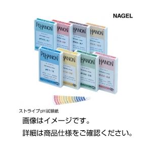 （まとめ）ストライプpH試験紙3.8～5.5（ナーゲル【×5セット】 - 拡大画像