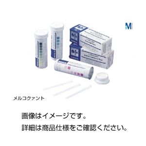 （まとめ）半定量イオン試験紙 過酸化物テスト110337 入数：100枚【×3セット】 - 拡大画像