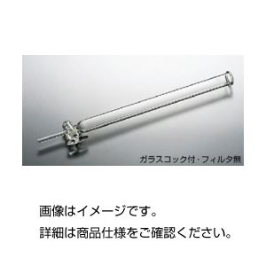 クロマトグラフ管 10×300mmテフロンコック 商品画像