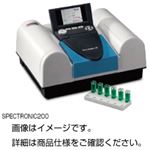 分光光度計 SPECTRONIC200