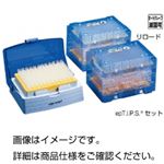 （まとめ）エッペンチップepTIPSセット 0.5〜20 入数：96本/トレー×5ボックス1箱(480本)【×5セット】