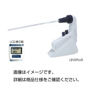 （まとめ）電動ピペッター LEVOPLUS【×3セット】 - 拡大画像