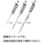 マイクロピペット/耐溶剤性ITピペット 【容量1〜5mL】 G-5000