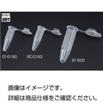 （まとめ）サンプリングチューブCF-0150 500本×2 入数：1000本【×5セット】