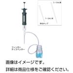 （まとめ）フィンガーディスペンサー1ml【×3セット】