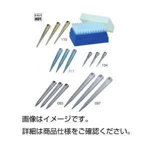 （まとめ）クオリティチップ 111N 入数：1000本/袋【×20セット】