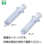 （まとめ）プラスチックディスポシリンジ S4010-LT 入数(本)：100【×5セット】