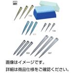 （まとめ）クオリティチップ 110NEW 1000本／袋 入数：1000本/袋【×20セット】