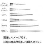 （まとめ）フィルターチップ（バリアチップ） BT10 入数：96本×10ラック【×5セット】