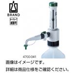 ディスペンセッテ HF（分注器）4700-041