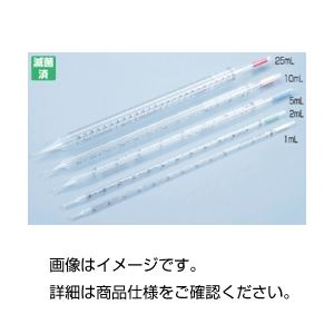 (まとめ)ディスポーサブル滅菌ピペットPN5E1 【青/容量5mL】 入数：250本 【×3セット】 - 拡大画像