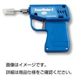 （まとめ）パワーマッシャー PESTLEMOTORII【×3セット】