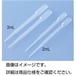 （まとめ）エコノスポイト2ml 入数：500本【×3セット】