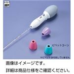 (まとめ)ピペットコントローラー セーフティーペット メンブレンフィルタ内蔵 【×3セット】