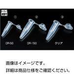 （まとめ）サンプリングチューブDR-50 入数：500本/袋【×10セット】