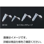 （まとめ）エッペンマイクロチューブ3810X（丸底） 入数：1000本/箱【×10セット】