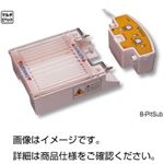 （まとめ）水平型電気泳動装置 8-PitSub【×3セット】