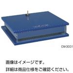 （まとめ）セミドライブロッティング装置 CM-3001【×2セット】