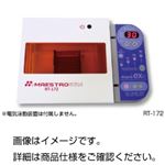 （まとめ）Mupid専用イルミネーター RT-160【×2セット】