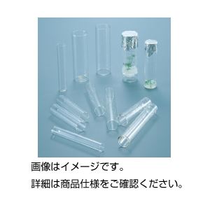 （まとめ）培養試験管 S-1 30ml（リム付） 入数：100【×3セット】 - 拡大画像