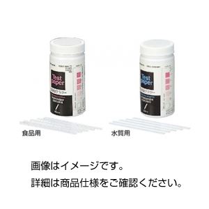 （まとめ）亜硝酸テスター（水質用）50枚入【×10セット】 - 拡大画像