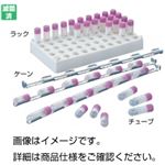 （まとめ）凍結保存用チューブ 1ml PP製 50本入 【×20セット】