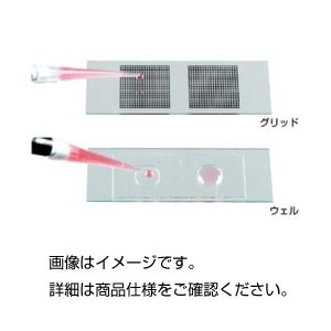 （まとめ）スライドシール GRID-1000【×3セット】