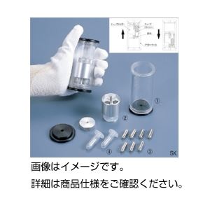 凍結粉砕器 SK-100（マイクロチューブ用）