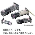 （まとめ）アニマルホルダー IC1700A【×3セット】