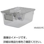 （まとめ）マウスケージ（標準）KN-600-PC【×3セット】