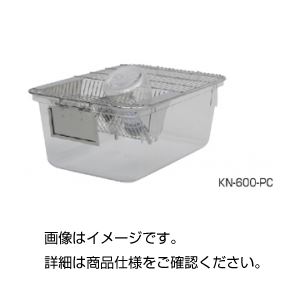 （まとめ）マウスケージ（標準）KN-600-T【×3セット】 - 拡大画像