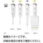 (まとめ)マイクロピペット 【容量1〜10μL】 3倍速ターボダイアル付き オートクレーブ滅菌可 NEXTY NT-10 【×3セット】