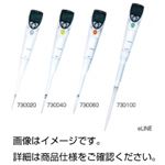 電導ピペット(eLINE) 【容量0.2〜10μL】 完全電動式/LCDディスプレイ付き 730020