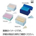 （まとめ）レギュラーチップ TR10-J 入数：1000本/袋【×10セット】