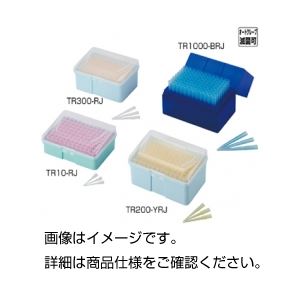 （まとめ）レギュラーチップTR1000BRJ  入数：96本×10ラック入【×3セット】