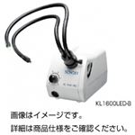 フレキシブルLED照明装置KL1600LED-S