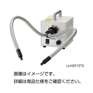 フレキシブルLED照明装置 LA-HDF15TS 商品画像