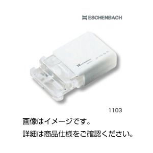 （まとめ）ダブルポケットルーペ1104【×5セット】 - 拡大画像