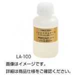 （まとめ）ミクロトームオイル LA-100【×30セット】