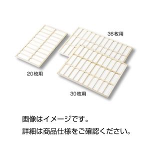 木製マッペ 20枚用10入