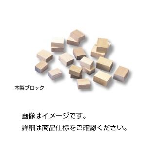 （まとめ）木製ブロック 大100入【×3セット】