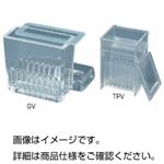 （まとめ）染色バット GV【×3セット】