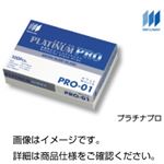 （まとめ）プラチナプロコートスライドグラス PRO-01【×20セット】