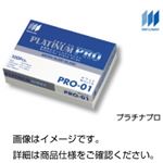 （まとめ）剥離防止用コートスライドグラス PRO-02【×20セット】