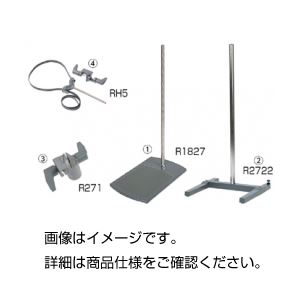 （まとめ）容器押え RH3【×3セット】