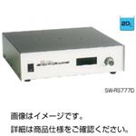 強磁力スターラー SW-RS077D