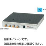 4連式マグネチックスターラー SW-400N-1