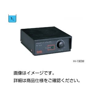 ミニスターラー HI-200M - 拡大画像