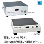 強磁力スターラー SW-030