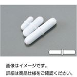 （まとめ）ピポットリング型撹拌子（こうはんし/回転子）CM1308（5個入）【×20セット】